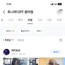 용마섬유 이미지