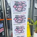 삼순이밥집
