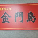 강남부부치과 이미지