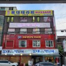 홍대 메이드카페 러브엔젤 다녀온 후기! 대박입니당 (유이님짱)