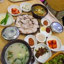 밥짱소머리국밥 이미지