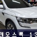 오너카인테리어 이미지