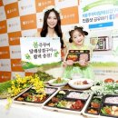 본도시락 - 사천시 | 본도시락