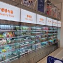 달라 다산본점