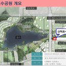 동탄프라자앞(공원) 이미지