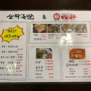대왕한방불족발
