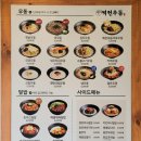 역전우동 경산하양점 이미지