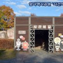 암사역사공원 이미지