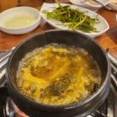 한방장어구이 이미지