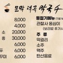 원주막국수 이미지