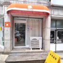 [신대방] 신림 떡케이크 맛집, 모해 떡공방 생일 떡케이크 주문 후기~