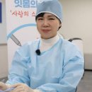 인프라 치과의원 이미지