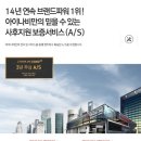 테로손일산점 이미지