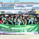 농산물품질관리원 이미지