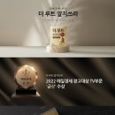 더루트 이미지