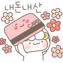 커피당당