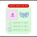 ITQ 한글 자격증 이미지