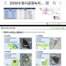 율전동 새알곡유치원  앞 | 수원시 장안구 성균관대역 동문 디 이스트 아파트(수원R&amp;D사이언스파크 수혜)를 소개합니다.