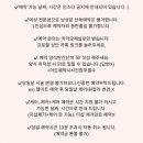 노아드네일