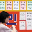 부동산대가공인중개사사무소 이미지