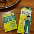 샐킨하우스 이미지