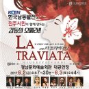 경상남도문화예술회관 이미지