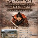 금성관광 - 나주시 예향로 4128 | 금성관광