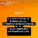 아람장 | 해가 바뀌면 년도를 매번 틀려서 좀 귀찮아(우이동 MT 아람장 후기)