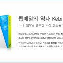 (주)깨비장터