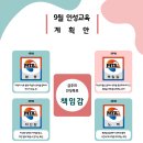 인성환경(주) 이미지