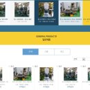 대성포장상사 이미지