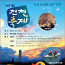 전천회관 네이버블로그