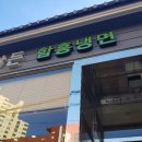 중일가든 이미지