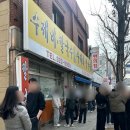 총총 칼국수 | [김해] 핫한 김해 수제비칼국수 다녀왔어요! 내돈내산후기<주차팁/메뉴소개/줄안서는방법>