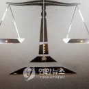 남부저울 이미지