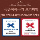 강서구-45 이미지