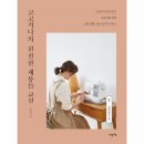 코코 - 중구 소공로 112 | 코코