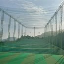 블루스카이 골프연습장 이미지