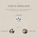샘표아이에스피