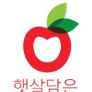 햇살담은농장 이미지