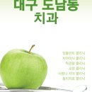 연세행복을심는치과의원 이미지