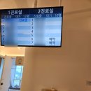 파티마미소약국 | 구균, 로타 바이러스) 후기 : 접종 주의사항, 비용...복용 방법(경산 파티마연합 정 소아청소년과의원)