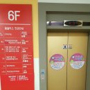 플러스세탁 | 일산 홈플러스 빨래방 코인워시 이용후기