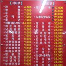 진시황이색쟁반짜장 이미지