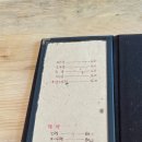 산에는 꽃이피네민박 네이버블로그