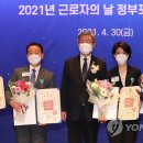 하이트진로산업노동조합 이미지