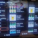 맥시칸 자곡점