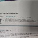힐링케어(Healing Care) 네이버블로그