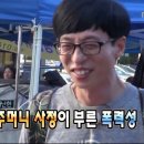 수연슈퍼 | 아무고토 안했는데 일년의 반이
