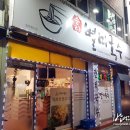 송라그릇 네이버블로그